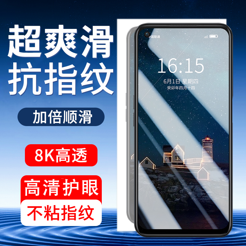 适用OPPOK10x全屏覆盖钢化膜抗蓝光高清手机保护贴膜防指纹防摔爆