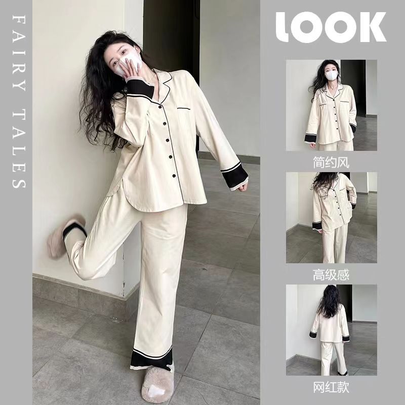睡衣女春秋季ins风高颜值慵懒拼色显白宽松版高档居家服两件套装