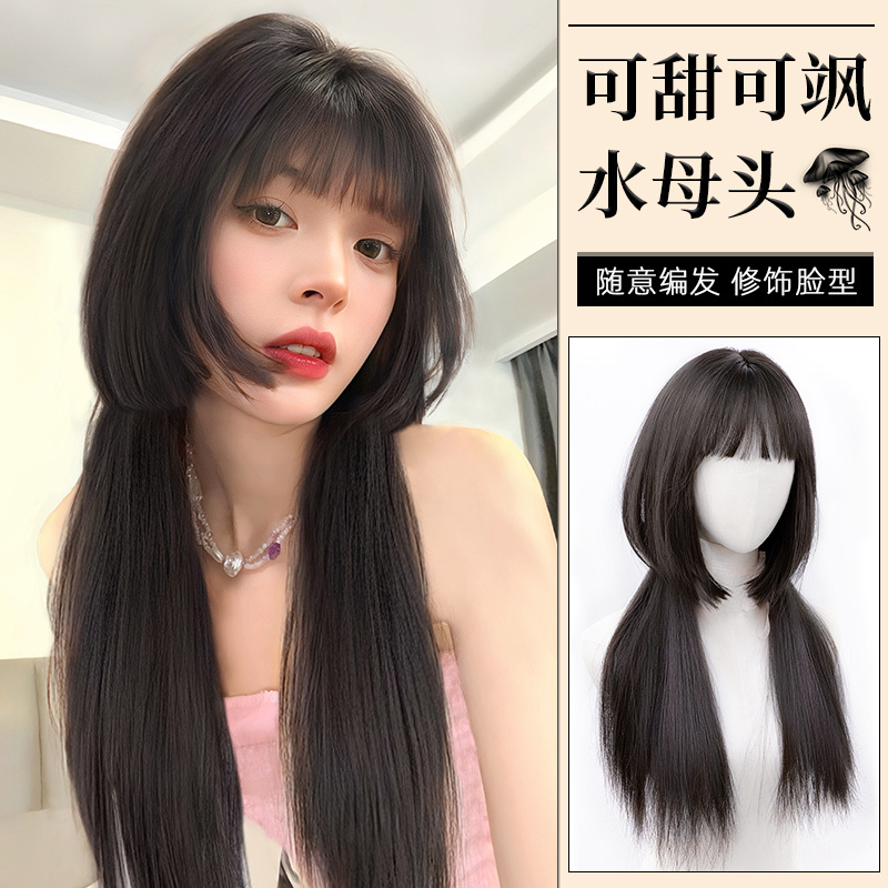 【自带美颜水母头】假发女长发升级公主切姬发整顶全头套减龄透气