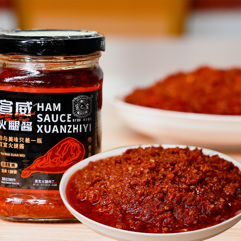 宣威宣之宜火腿酱250克×2瓶