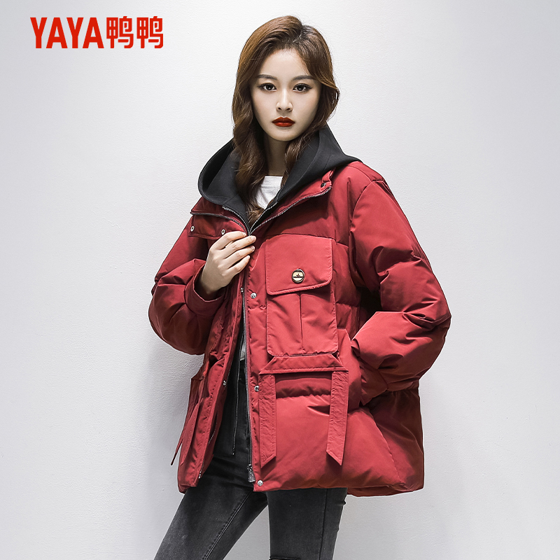 YAYA/鸭鸭羽绒服女爆款23年新款中长款小个子高品质针织拼外套