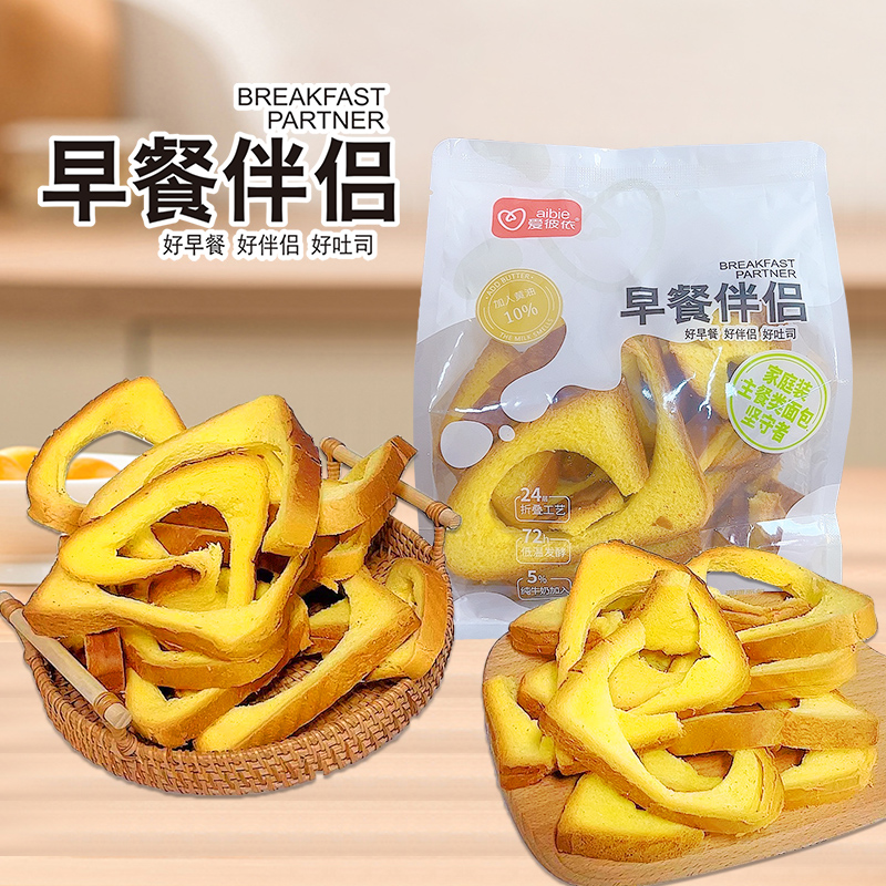 爱彼依 爱彼依吐司角角268g3包早餐面包零食