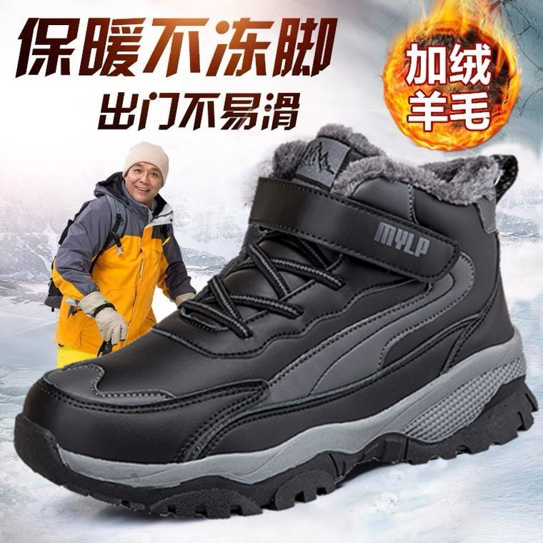 回力潮品冬季老人鞋加棉鞋防滑爸爸东北加厚加绒保暖中老年雪地靴