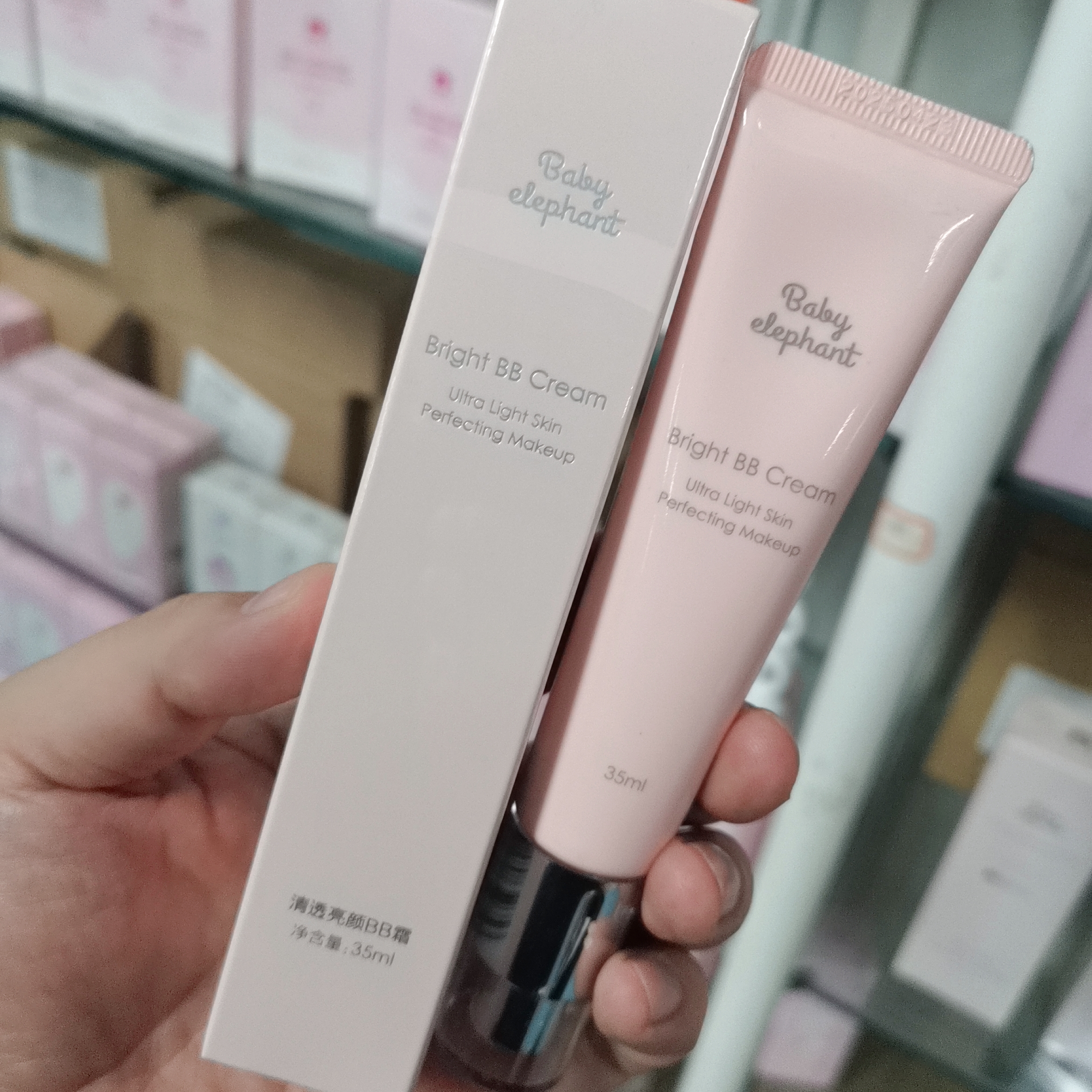 红色小象清透亮颜BB霜35ml粉底液遮瑕修饰肤色保湿持久妆容自然色