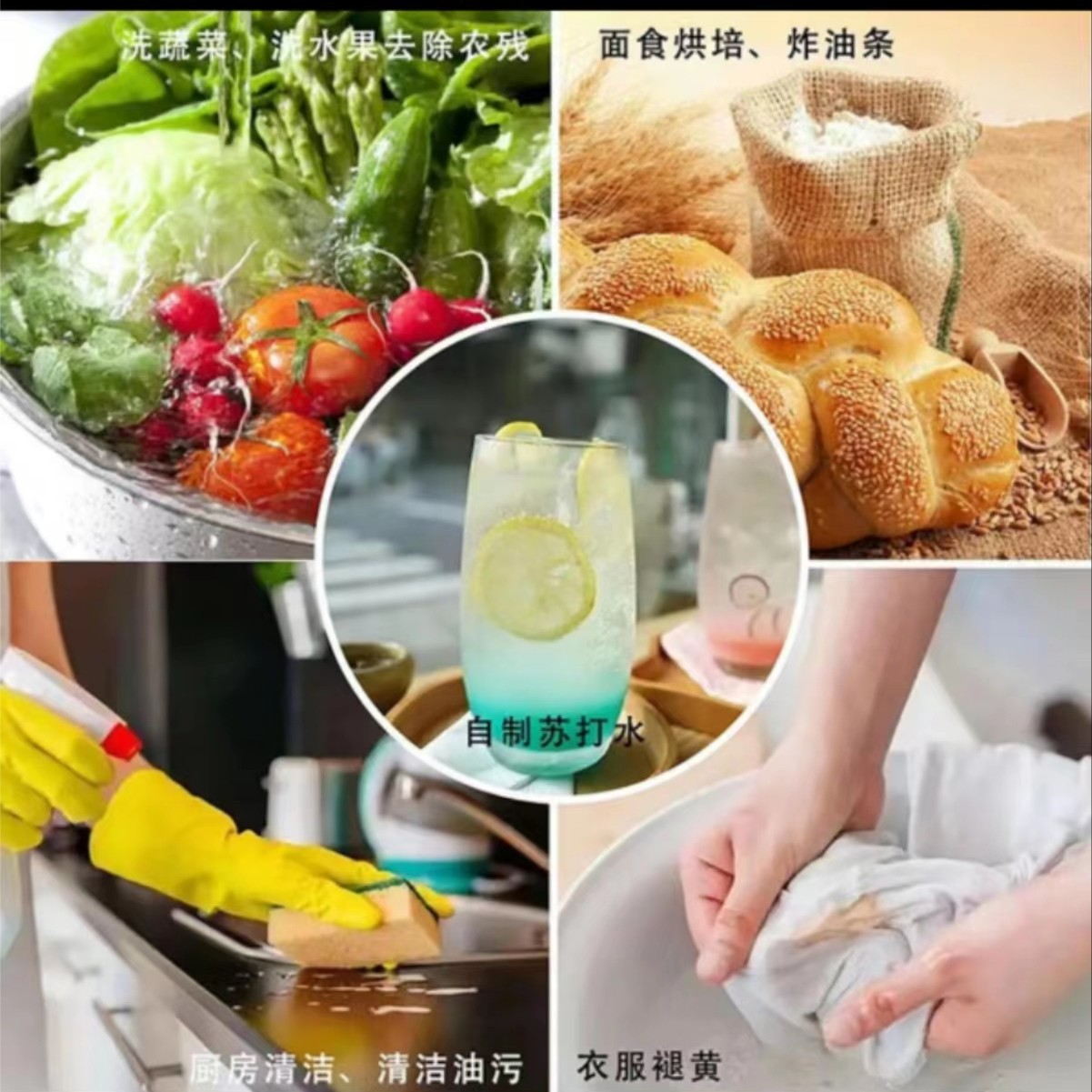 发小苏D  到手1小包  沙棘片新疆营养配料沙棘原浆补贴福利