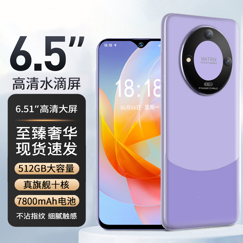 【原装正品】高端商务智能手机双卡双待全网通