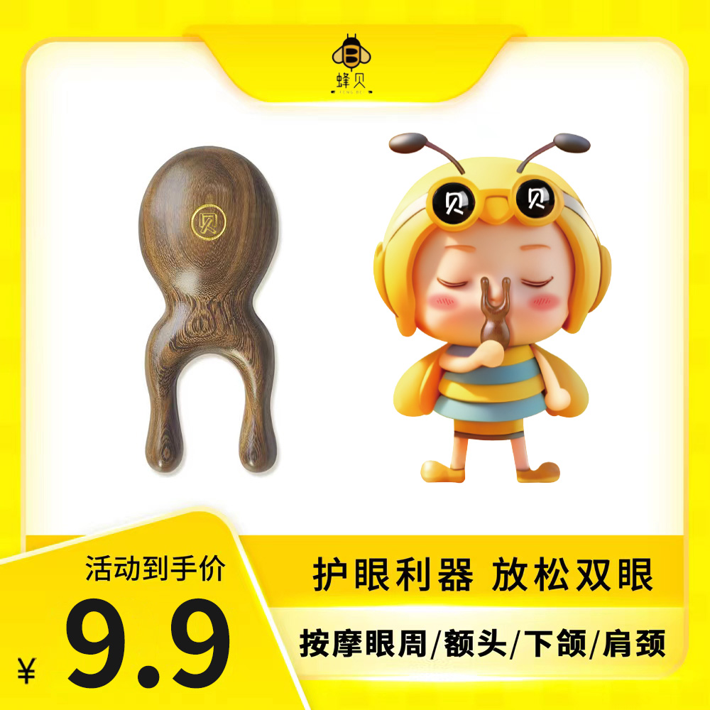 檀木五爪按摩梳子按摩梳头部随身头部经络梳头料便携大宽齿