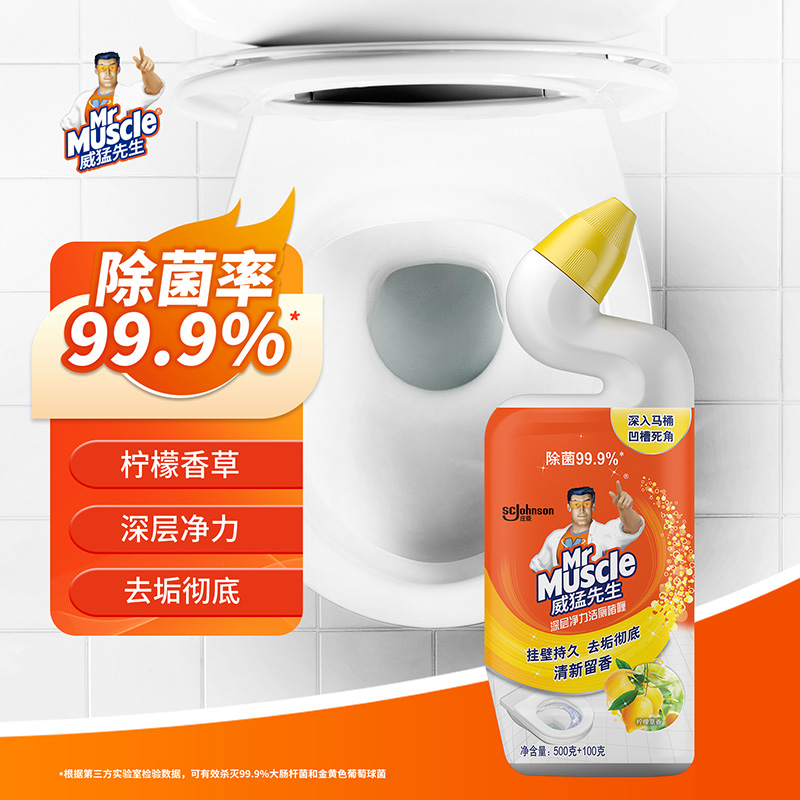MR. MUSCLE/威猛先生深层净力洁厕啫喱马桶持久留香清新深入家用