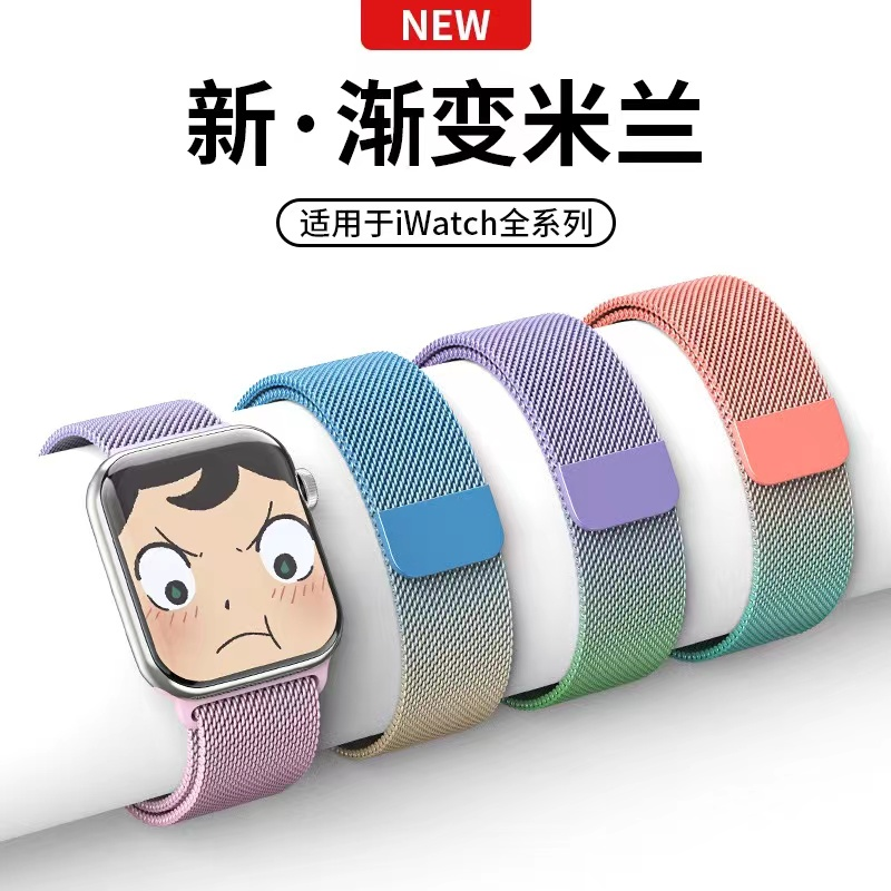 适用Apple苹果iwatch9代ultra 2手表带米兰尼斯磁吸金属不锈钢s98
