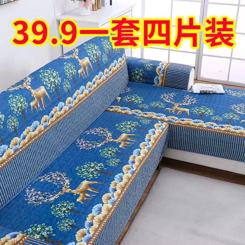 2023网红爆款.防滑沙发垫.亲肤柔软全包沙发垫四季通用家庭防尘