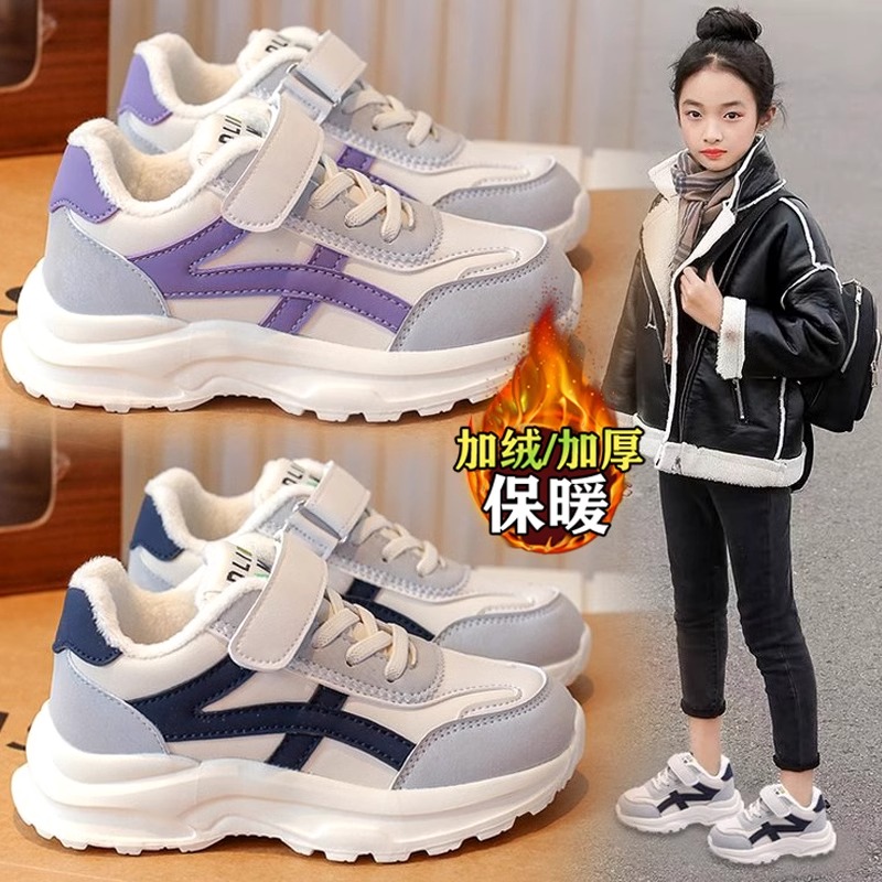 回力瑞女童鞋子2023冬季新款儿童运动鞋中大童老爹鞋加绒保暖棉鞋