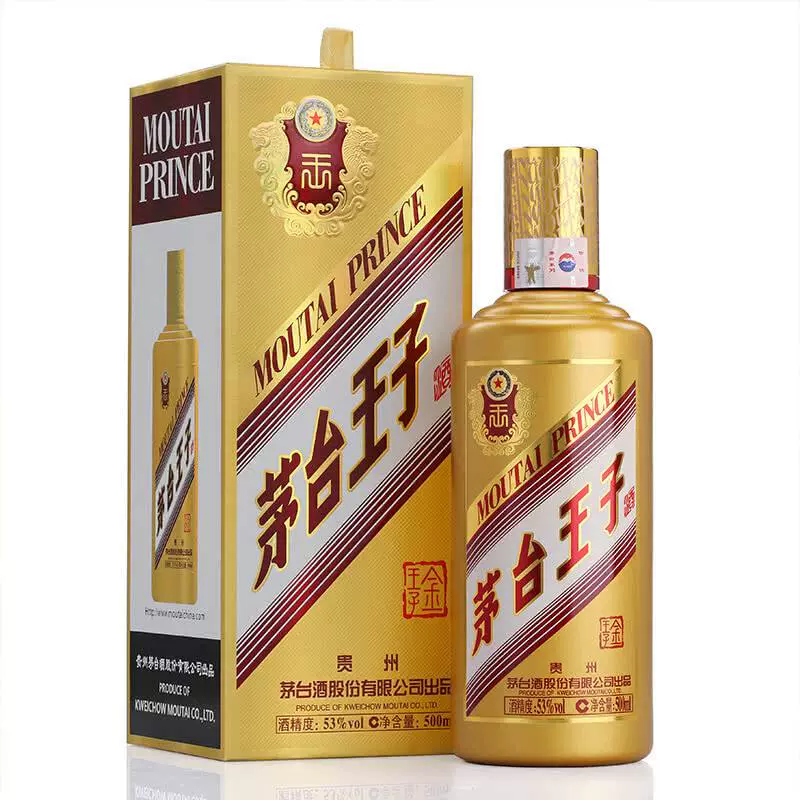 53度 金王子酒500ml酱香型白酒