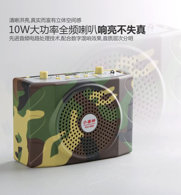 蓝牙扩音器大音量户外专用远程无线遥控充电播放器