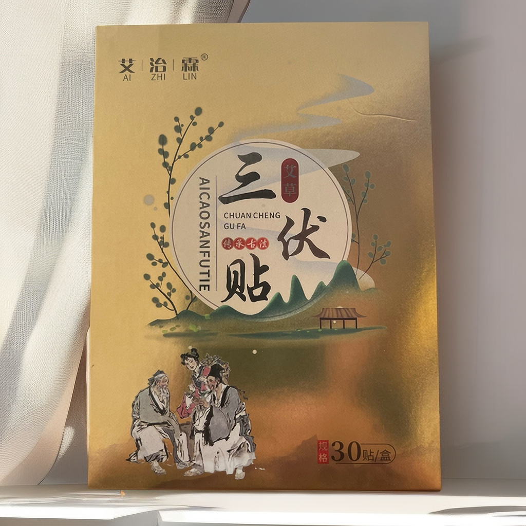 [买3送1]湖北蕲春三伏穴位家用贴腰膝肩颈贴30贴