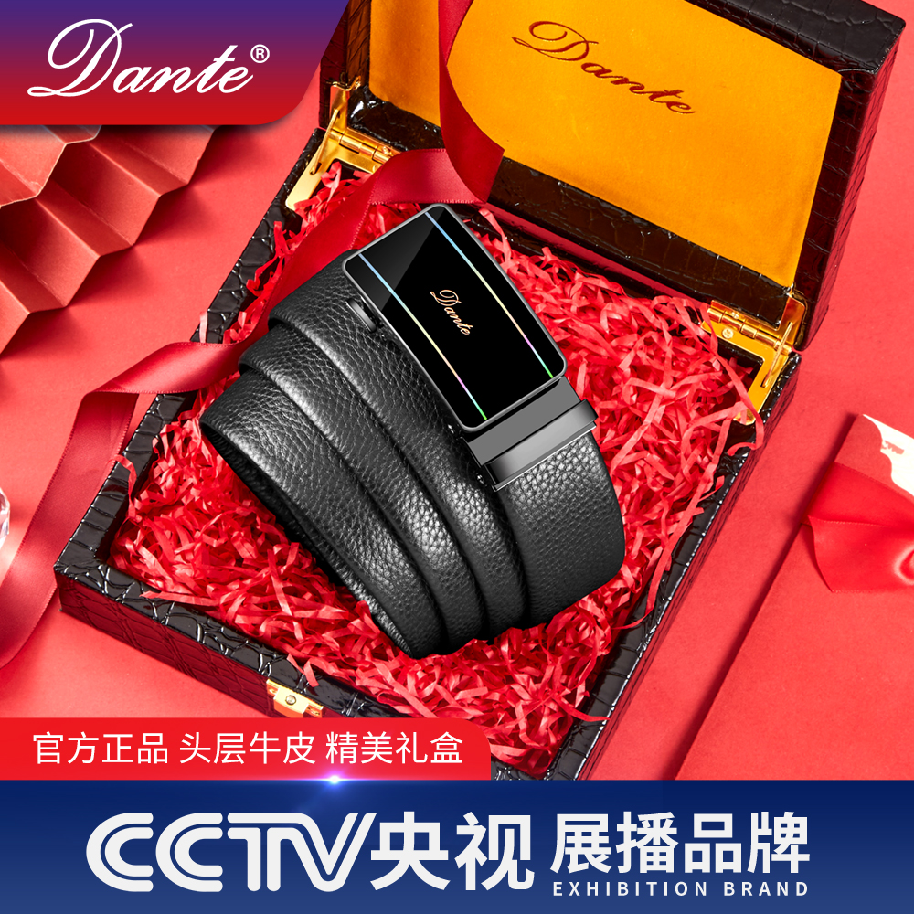 【头层牛皮】Dante男士皮带自动扣休闲时尚百搭真皮腰带礼盒装