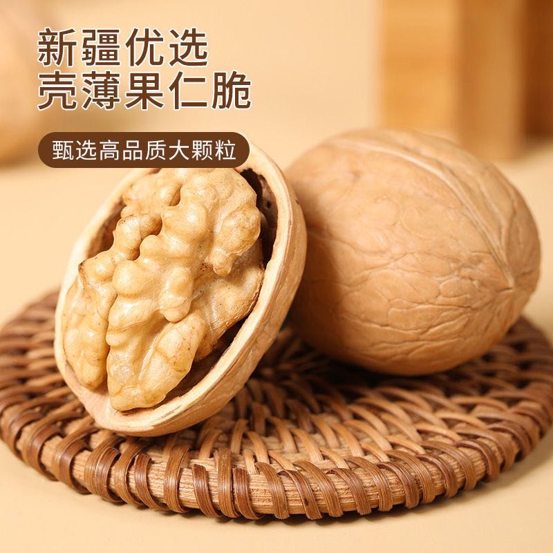 新疆烤核桃杏2023新货手剥薄壳烤香核桃500g/袋 到手2袋！