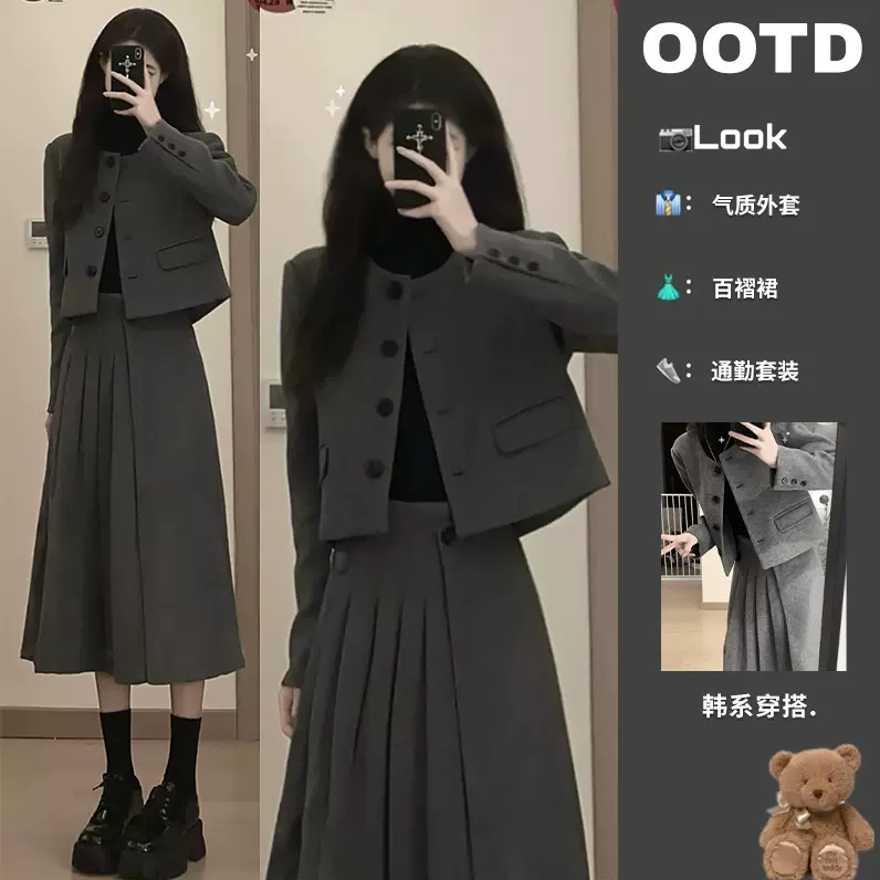 大码时尚毛呢外套高级感上衣网红炸街百褶裙两件套秋冬小香风套装