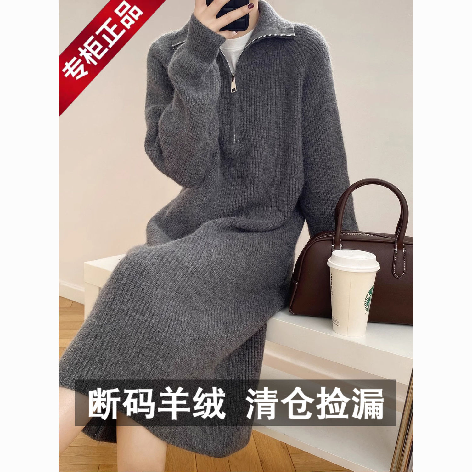 拉链翻领羊绒针织连衣裙女秋冬长款高领毛衣裙直筒法式长袖打底裙