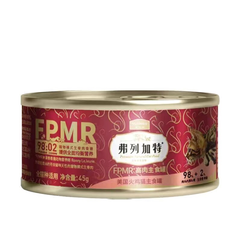 mini罐弗列加特猫罐头主食罐小鸟胃猫湿粮生骨肉鲜肉成猫罐