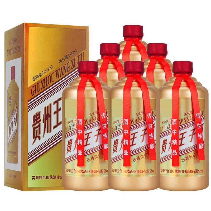 酿池工造【粉丝福利】贵州王子酒金色贵州酱香型白酒53度500ml*6瓶