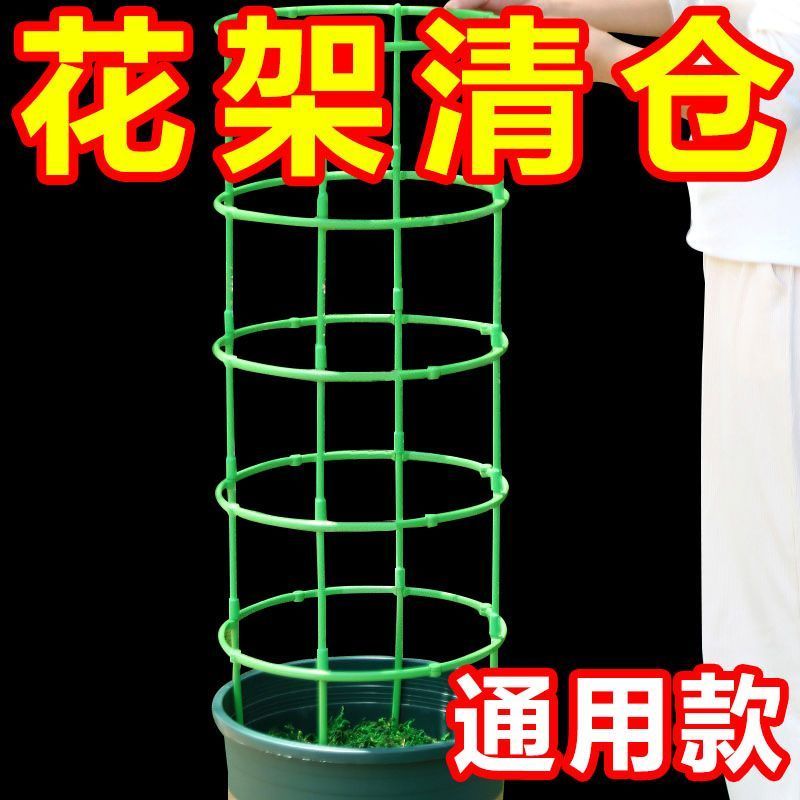 花架子室内家用支架通用型蟹爪兰花架莲花护叶架园艺盆栽支撑杆子