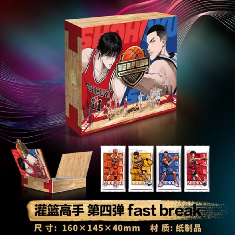 【拆盒】麦卡-灌篮高手第四弹 收藏卡 盲盒产品 整盒代拆