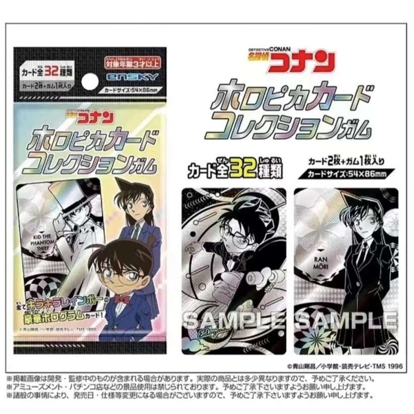 【拆盒】名侦探柯南 黑白镭射闪卡 金属卡 盲盒产品-直播代拆