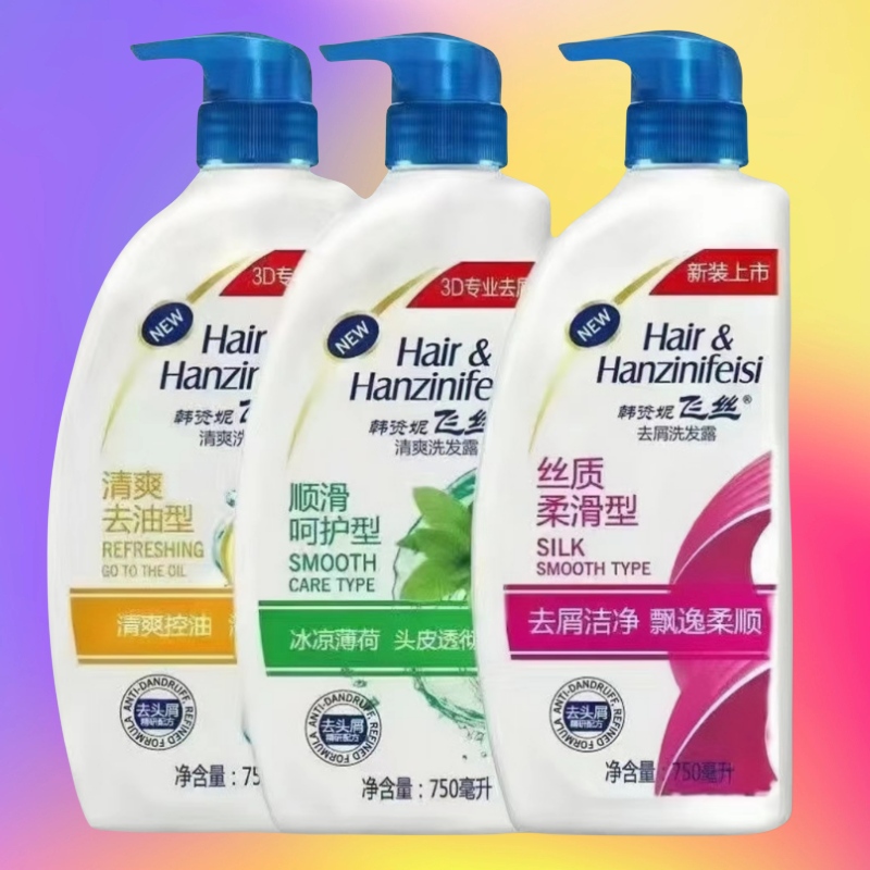 洗发水去屑止痒去油洗发露丝质柔滑清爽柔顺控油滋养洗头持久,|17