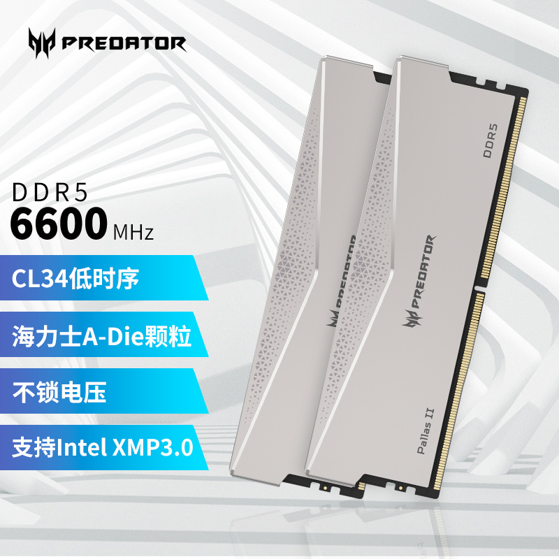 凌霜Ⅱ 6600频率C34宏碁掠夺者海力士A-die超频内存条16G×2 DDR5