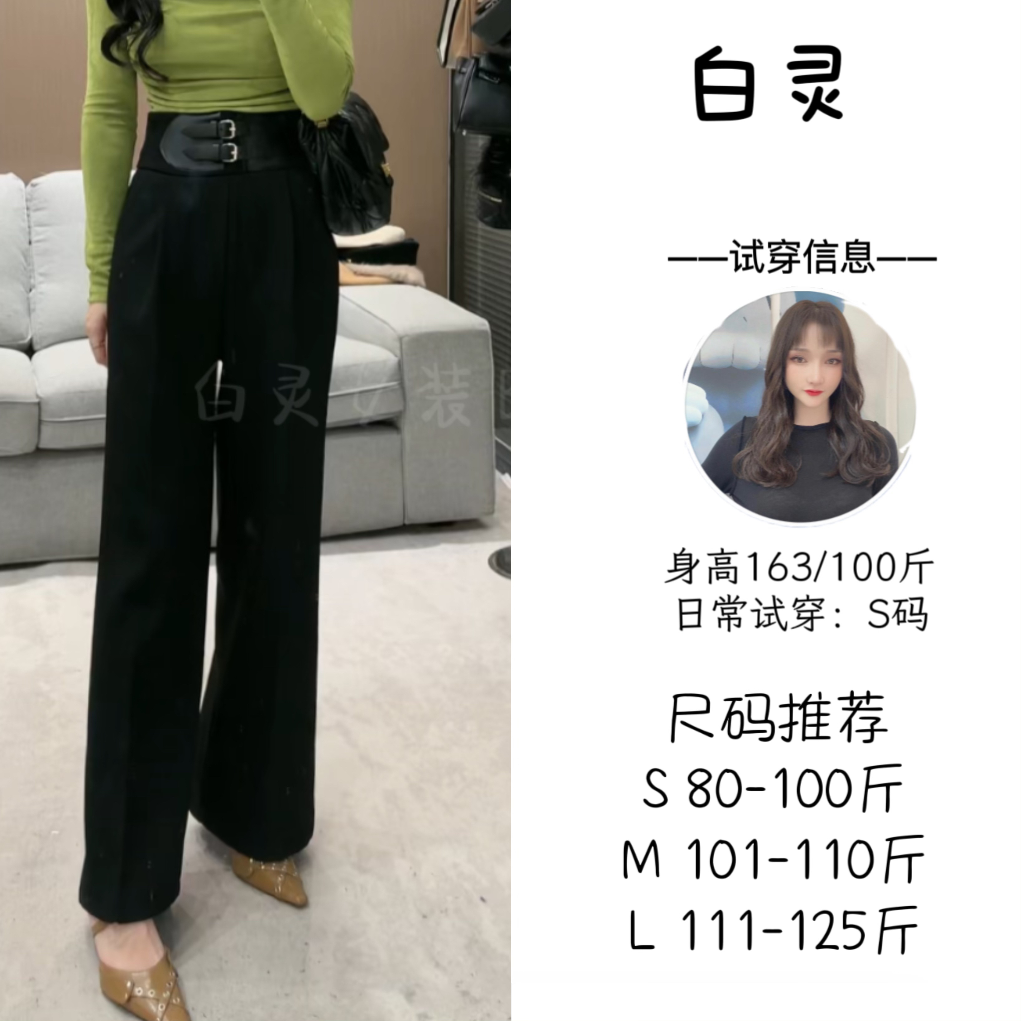 2（1730）秋冬上新加绒加厚双排扣直筒休闲裤