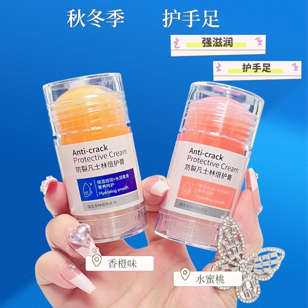【拍一发二】凡士林特润倍护霜防干防裂身体乳水润保湿足霜护手霜