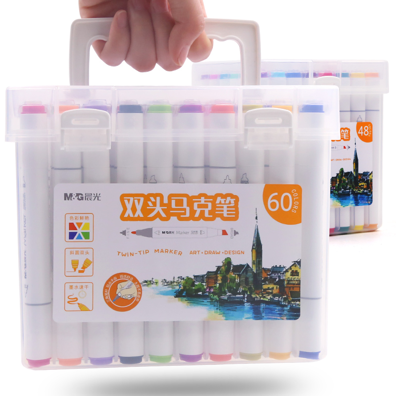 晨光双头马克笔套装收纳盒手绘设计款多色油性彩笔