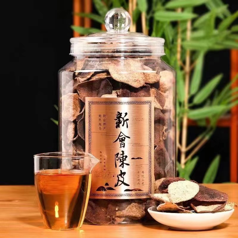 15年正宗新会陈皮泡水泡茶调味煲汤耐泡老陈皮茶广东特产