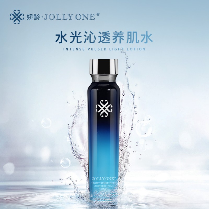 JOLLYONE水光沁透养肌水