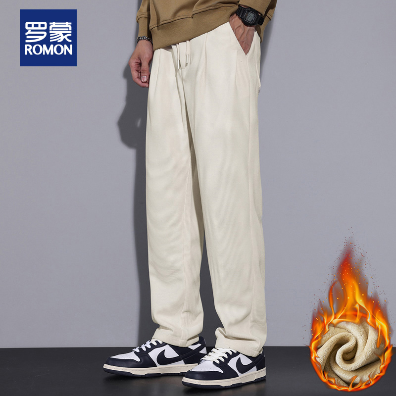 罗蒙秋冬季纯色华夫格加绒休闲裤男款简约百搭垂感宽松直筒长裤子