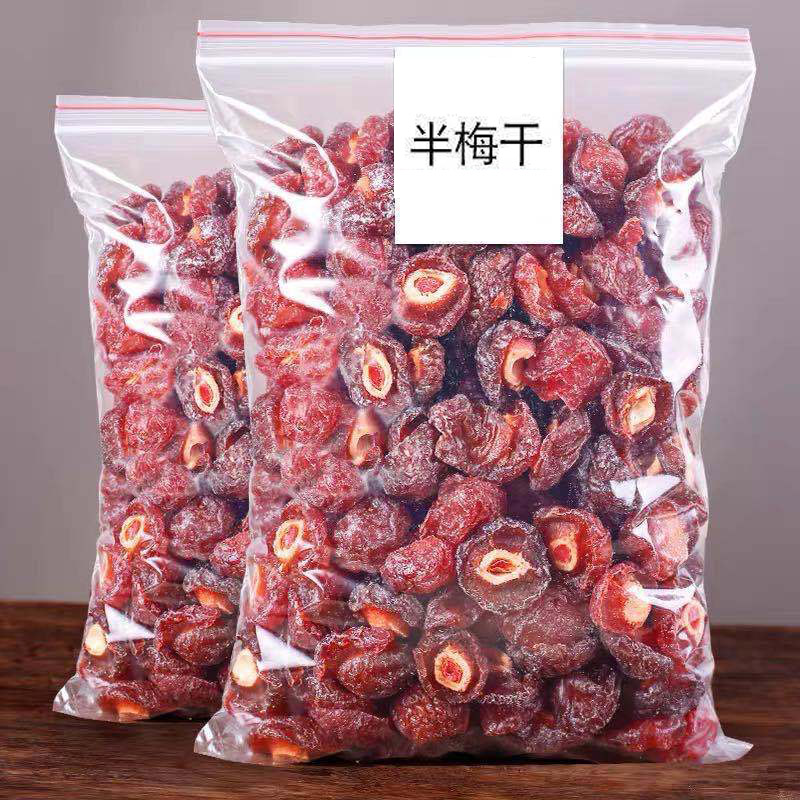 半梅干半边梅干话李子梅肉蜜饯果干休闲零食梅子果脯酸甜爽口解馋