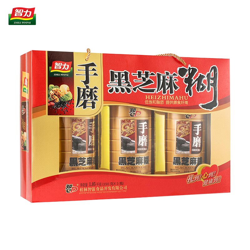 智力手磨黑芝麻糊礼盒1050g营养冲饮食品年货节日送礼物春节