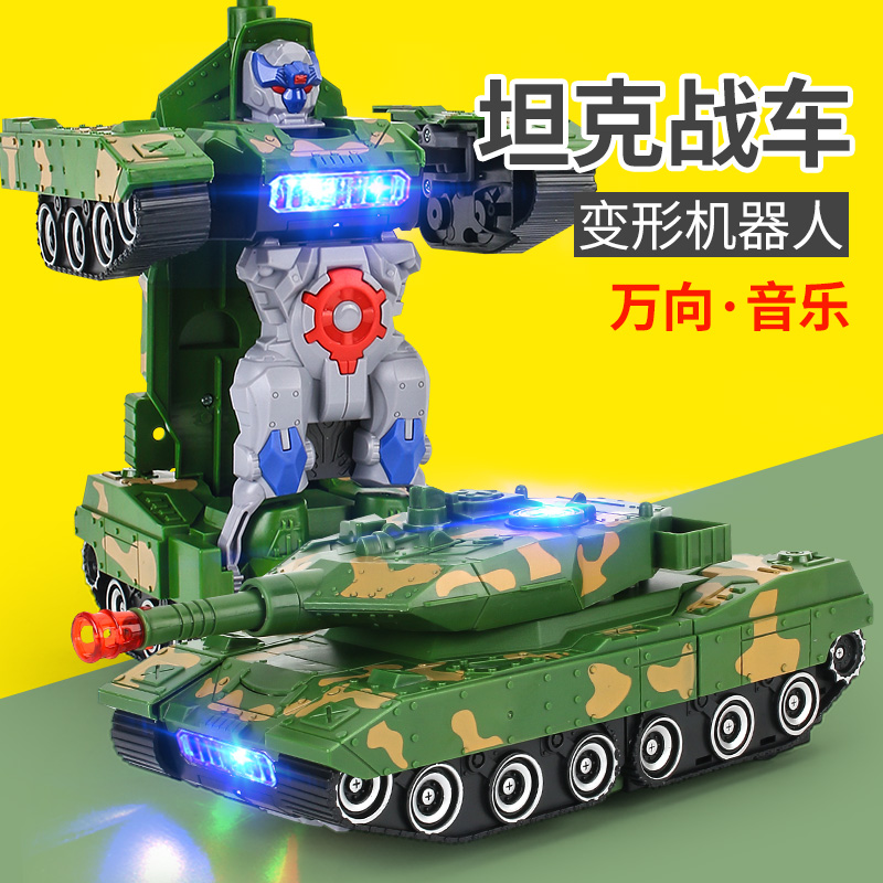 抖音电动变形坦克车金刚机器人小汽车万向男孩警车儿童工程玩具车