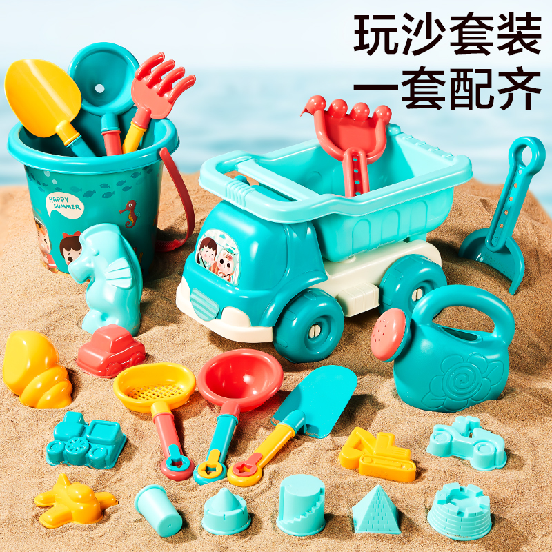 沙滩玩具套装桶海边创意戏水趣味儿童玩水玩沙工具车挖沙子的铲子