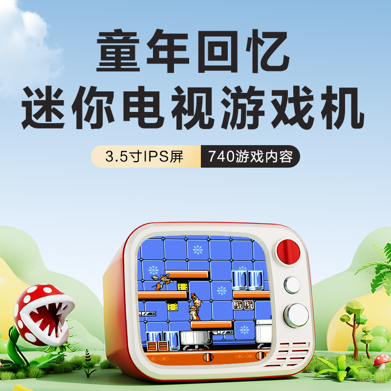 家庭游戏机2023新款可连接电视童年双人无线手柄高清家用怀旧充电