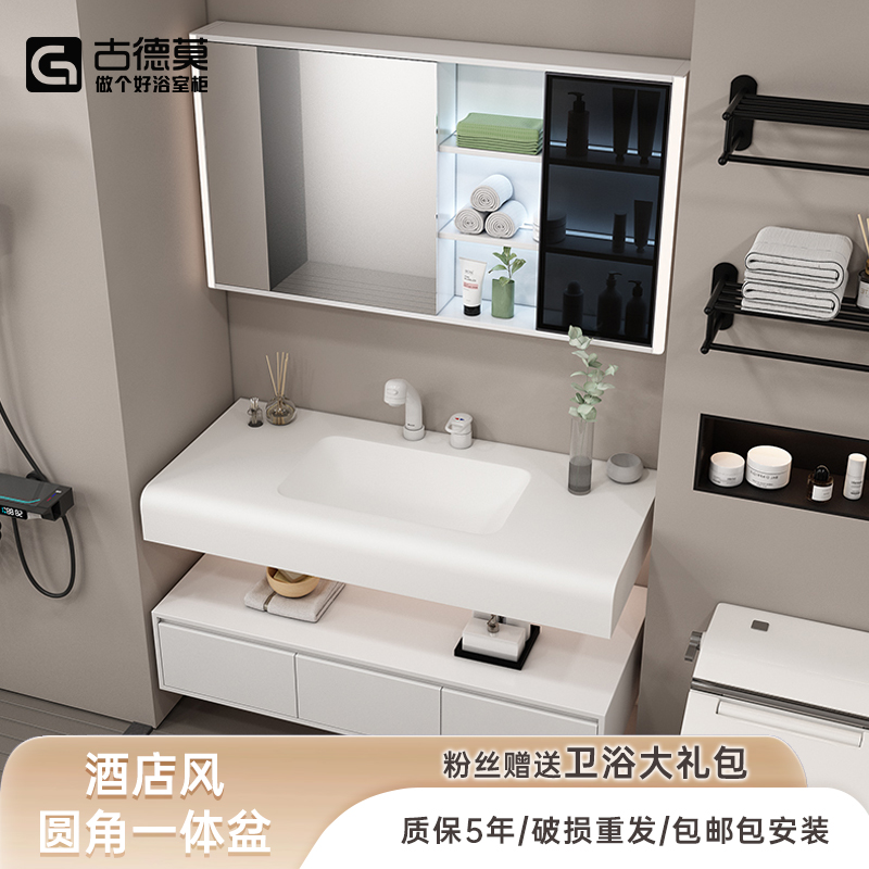 GODMORGON/古德莫【酒店风】现代轻奢卫生间网红浴室柜组合洗漱台