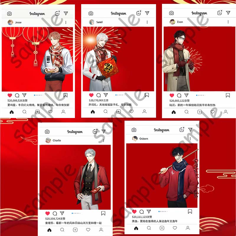 光与夜之恋透卡萧逸齐司礼查理苏夏鸣星新年祝愿透板同学闺蜜礼物