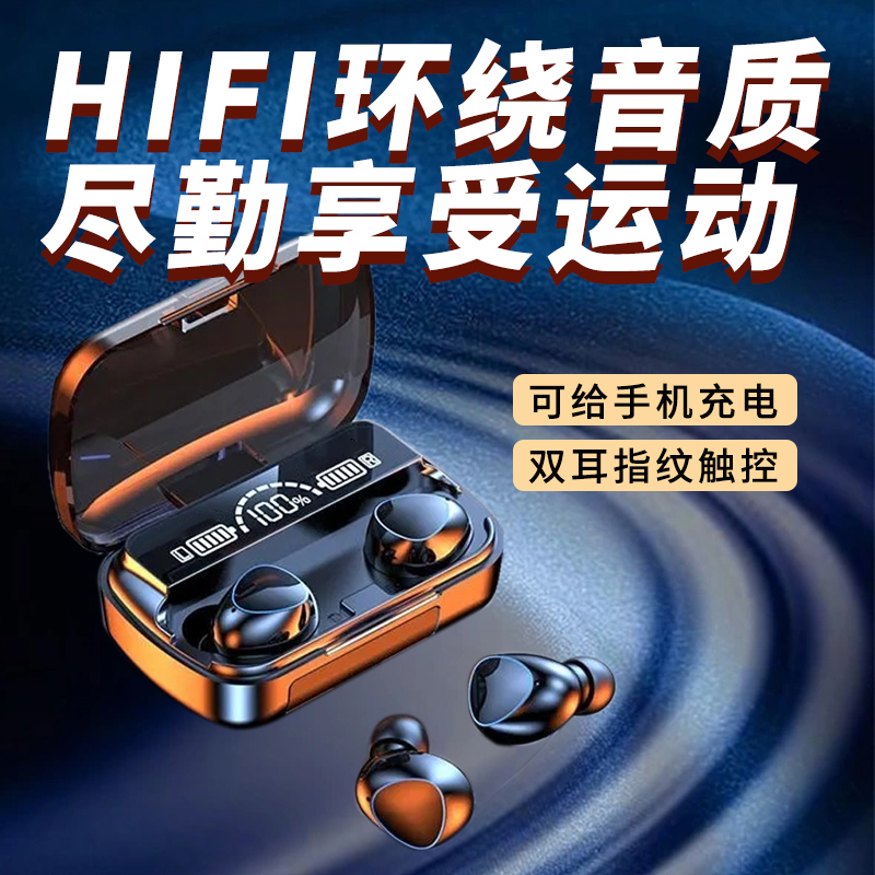 可充电蓝牙无线耳机降噪超长续航通话耳塞式安卓华为vivo苹果通用