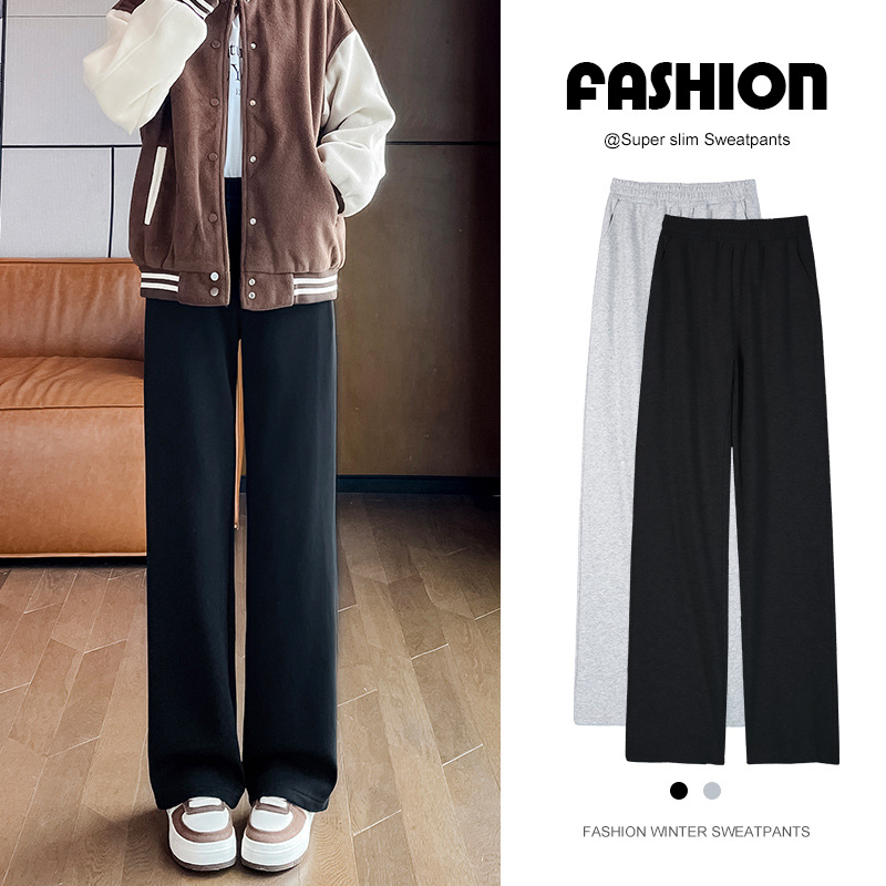 黑色窄版阔腿裤女秋冬2023新款加绒加厚小个子宽松直筒休闲长裤子