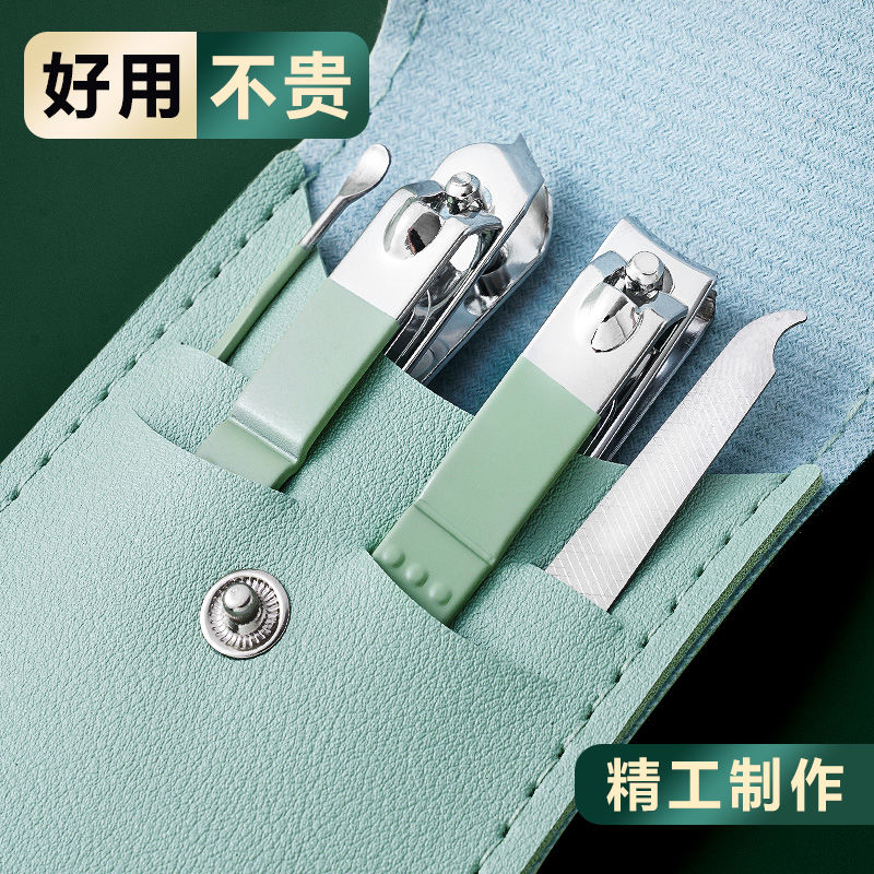 指甲钳平口斜口指甲刀套装全套家用4件套耐用指甲剪掏耳勺四件套