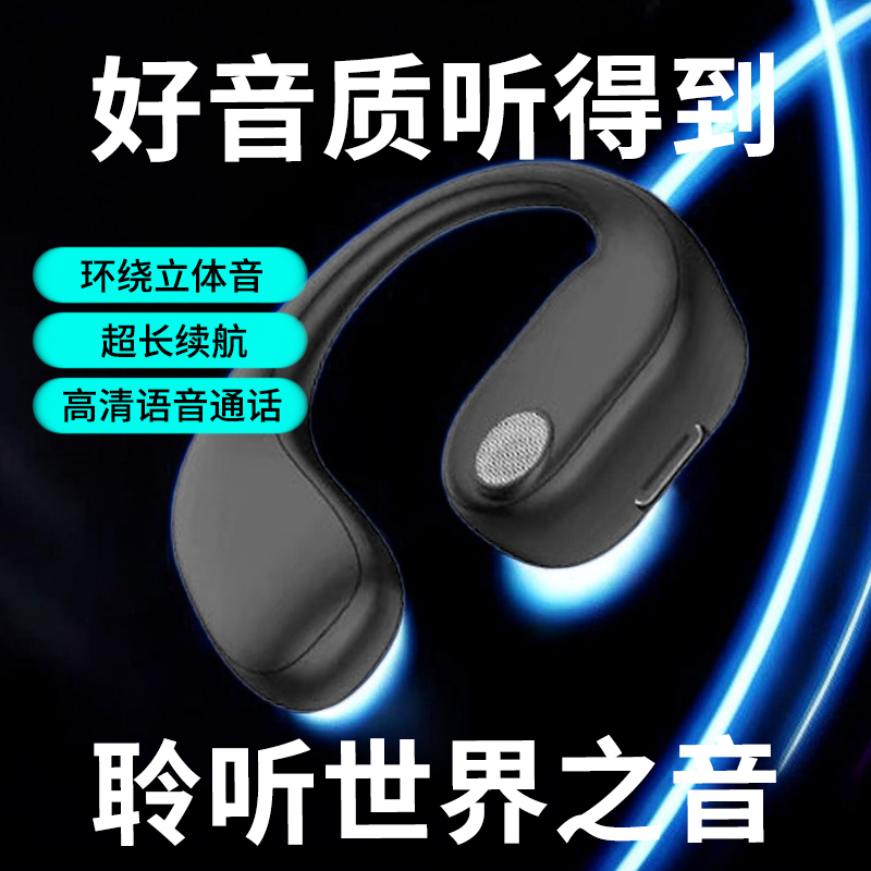 蓝牙耳机超长运动无线商务音乐待机适用小米苹果OPPO华为手机蓝牙