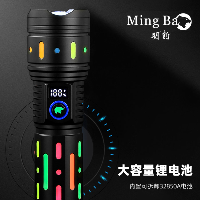聚荧炮G85强光手电筒可充电户外超亮超长续航