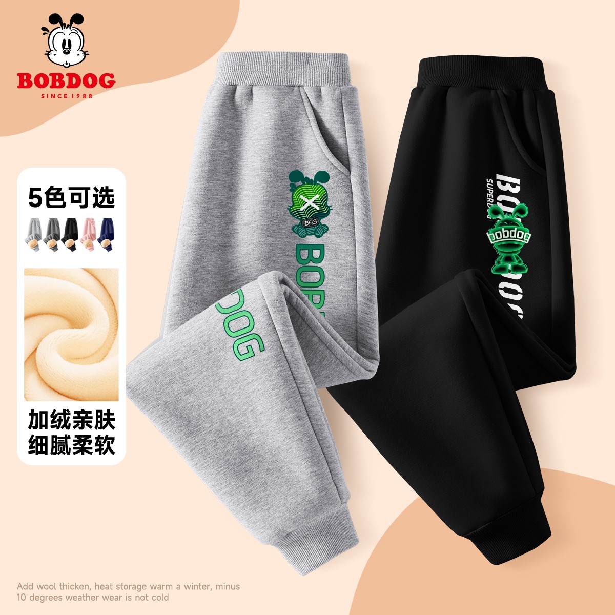 巴布豆男童加绒裤子冬季2023新款爆款百搭卫裤中大童加厚儿童长裤