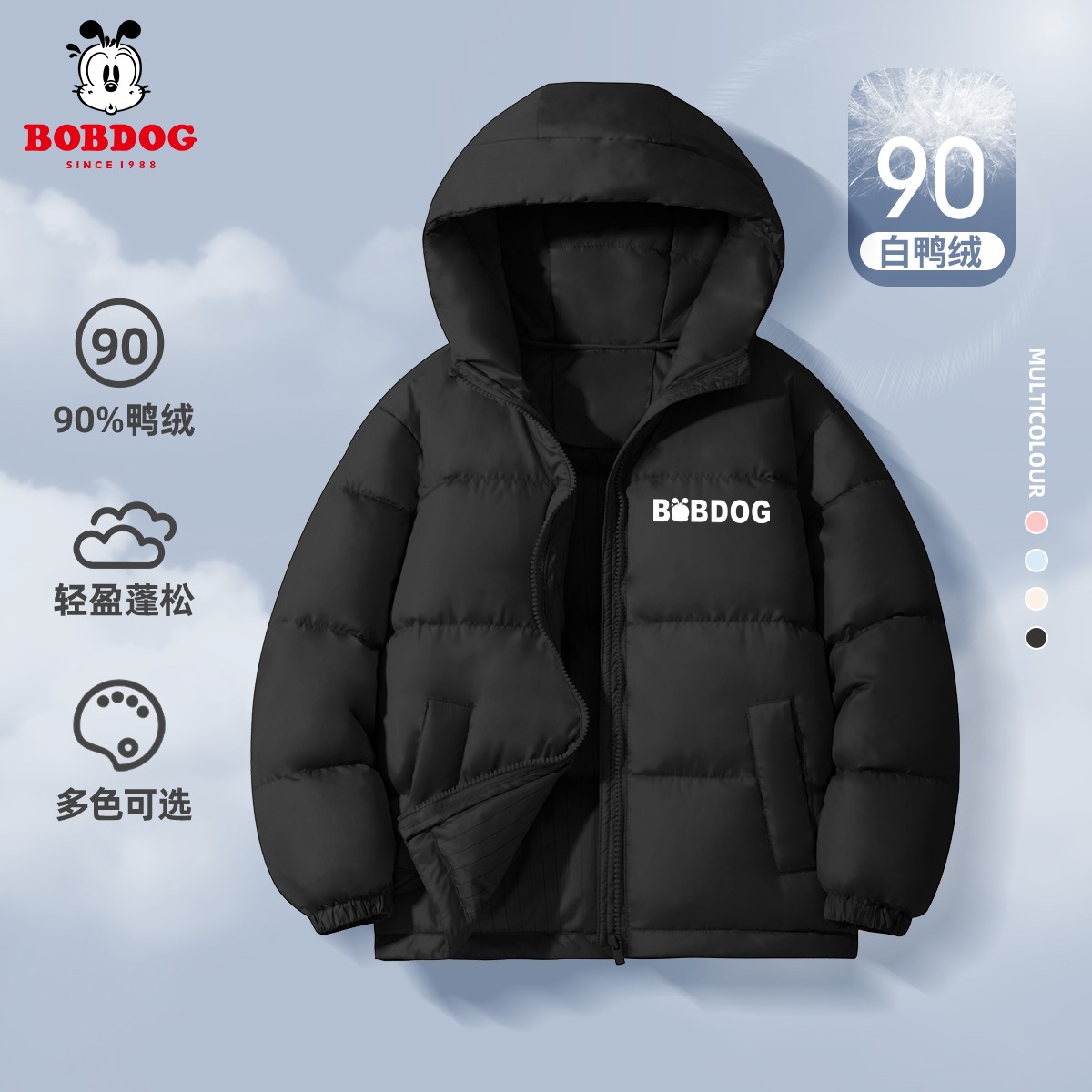 巴布豆男童羽绒服2023新款中大童面包服时尚百搭外套儿童冬款衣服