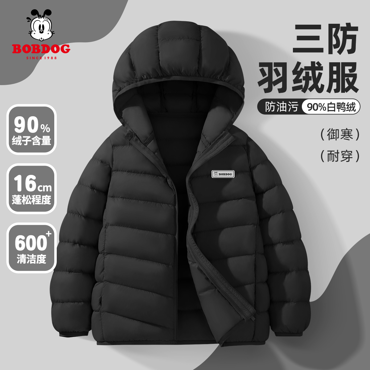 巴布豆卡乐男童羽绒服轻2026新款中大童防寒保暖冬装儿童冬季外套